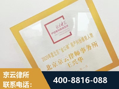 宜昌-房产纠纷