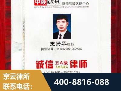 宜昌-婚姻房产