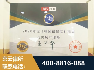 宜昌-房屋买卖