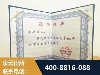 宜昌-遗产分割