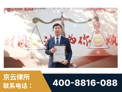 宜昌-王兴华主任作为首批律师入驻“时间+法”平台